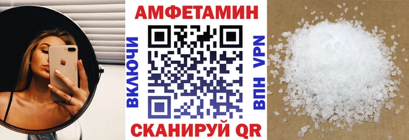 АМФ Premium  где купить   Кимры 