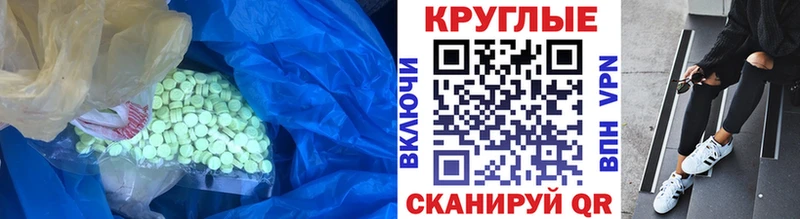 даркнет официальный сайт  Кимры  Ecstasy 300 mg 