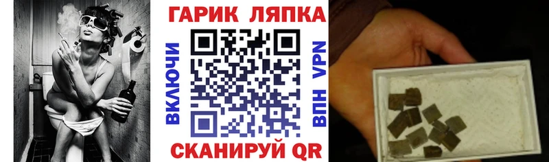 даркнет сайт  Кимры  Гашиш гарик 