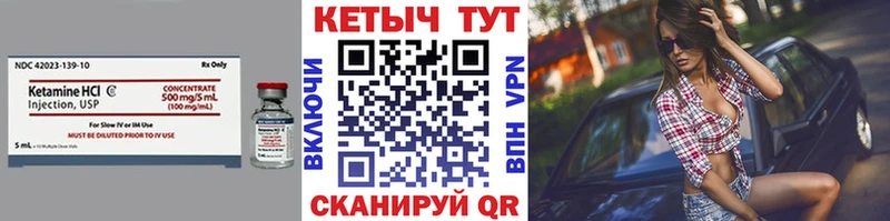 где продают   Кимры  Кетамин VHQ 