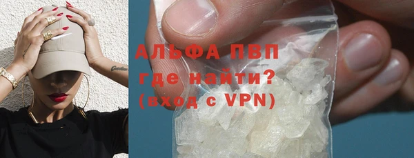экстази Алексеевка