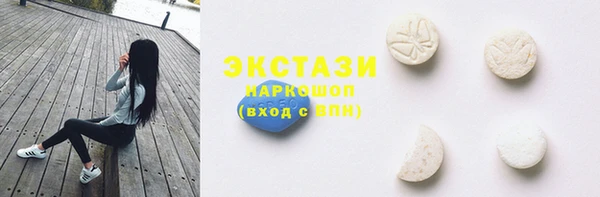 экстази Алексеевка