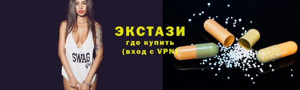 экстази Алексеевка
