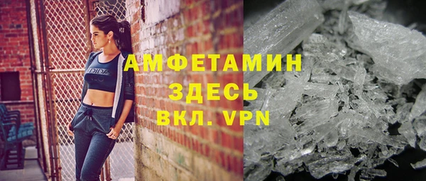 экстази Алексеевка