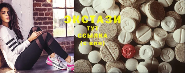 экстази Алексеевка