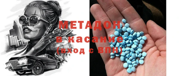 экстази Алексеевка