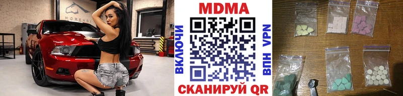 MDMA VHQ  Кимры 