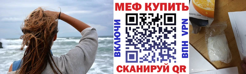 Мефедрон мука Кимры