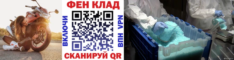 МЕТАМФЕТАМИН винт  Кимры 