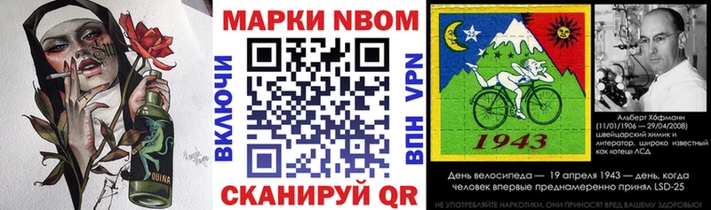 Наркотические марки 1,5мг Кимры