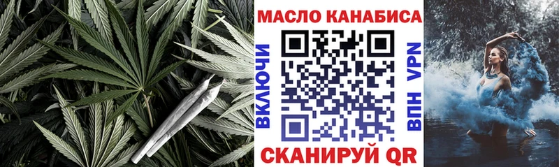 как найти закладки  Кимры  Дистиллят ТГК вейп с тгк 